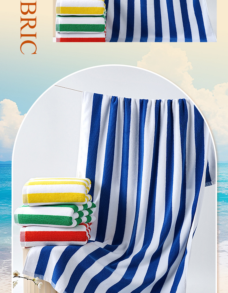 Serviette de plage rayée en pur coton extra large absorbante_voghion.com