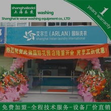 上海 干洗店设备 加盟干洗店 全套干洗机上门安装调试培训技术