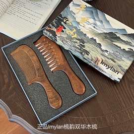 梳韵双华木梳礼盒装宽齿按摩美发细齿梳按摩疏通经络梳