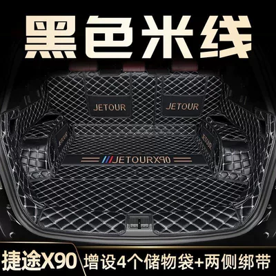 Mat Auto Supplies New, Trunk Mat - black-rice-all-inclusive-trunk-mat-4-pockets-straps-jietu-x90-only