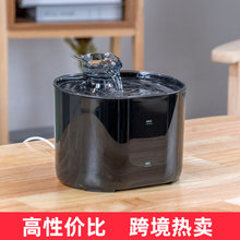 新品猫咪饮水机循环过滤流动水智能宠物自动喂水器水碗跨境热卖款