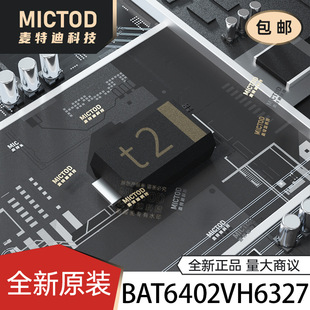 BAT6402VH6327  Ф�ػ����O�� ԭ�b��Ʒ�F؛