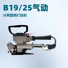 打包带;手动打包机;全自动打包机