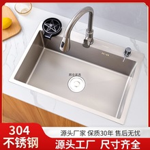 �N�����P�ϴ����sus304ˮ�۴�β��ֹ�ϴ����ϴ��ˮ�����z̨����