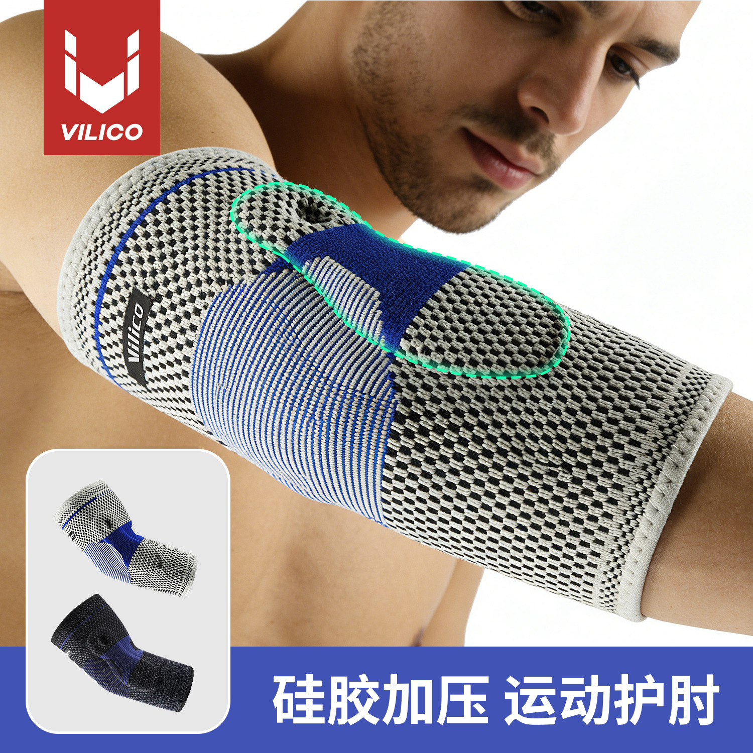 Sports Elbow Pads, Special Joint Protection Sleeves, Basketball Volleyball Anti-Collision Arm Protectors, Knitted Breathable Sweat-Absorbent Elbow Protectors
