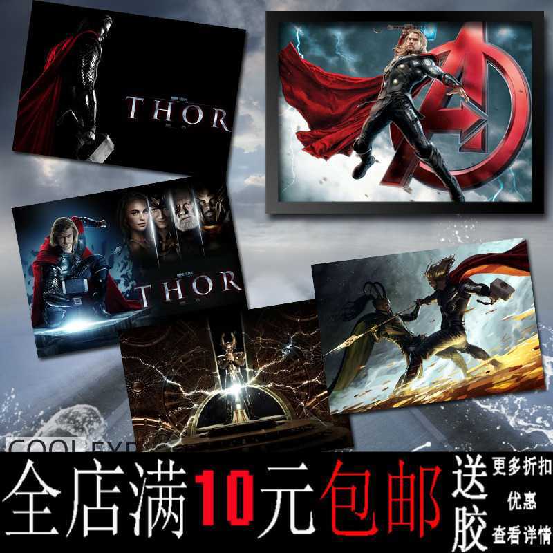 Free Shipping Raytheon Marvel Science Fiction Movie Poster Study Bedroom Decorative Painting Kraft Paper Photo Frame Phase Hanging Painting Mural Wall Free Shipping Raytheon Marvel Science Fiction Movie Poster Study Bedroom Decorative Painting Kraft Paper Photo Frame Phase Hanging Painting Mural Wall