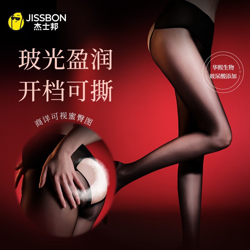 Jissbon Sixth Sense Mystery Ji Fei Mu GALAKU Taza Zang Shame Da Meituan Productos para adultos deben estar en la lista image 41