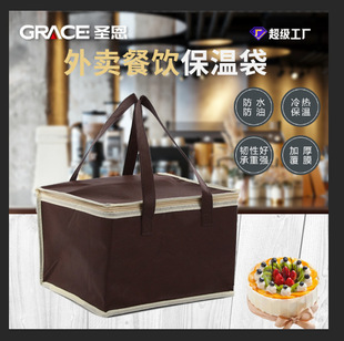 in stock Fresh Take-away Heat Preservation Bag Dessert Cake Non-woven Take-away Packaging Bag Seafood Refrigerated Waterproof Preservation Bag