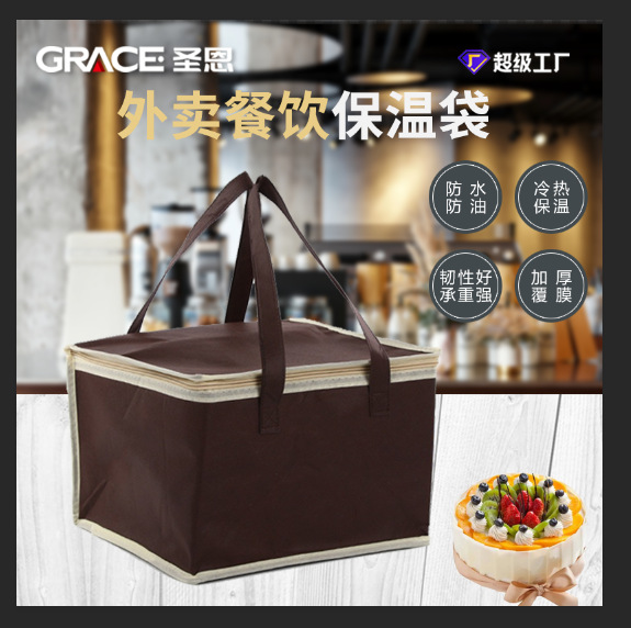 现货生鲜外卖保温袋甜品蛋糕无纺布外卖包装袋海鲜冷藏防水保鲜袋