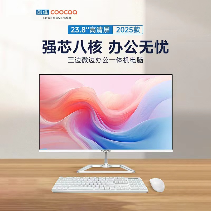 Skyworth Coolkai All-In-One Computer 23.8inch Hd Slim 12Th Generation Quad-Core I5 Home Office Gaming Desktop