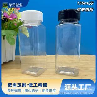 Դ�^�S�ҬF؛����150ml���κ�����ƿ�{��ƿ����͸�����[��ƿ