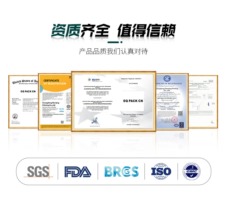 微信图片_20220922153909