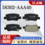 丰田陶瓷耐磨制动刹车片