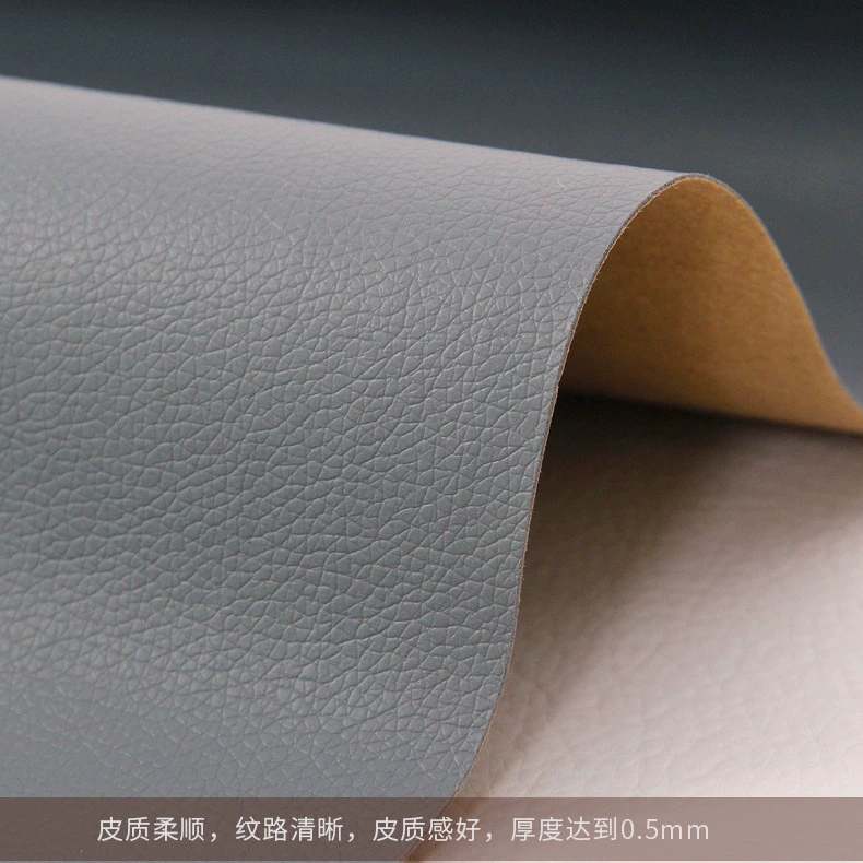 Litchi pattern leather surface 1.6 width small pebble pattern artificial leather self-adhesive sofa repair subsidy refurbished leather material