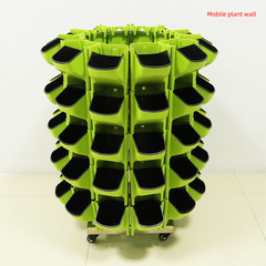 Mobile plant wall municipal vertical greening balcony vegetable planting pot resin plastic flower pot creative combination flower pot container