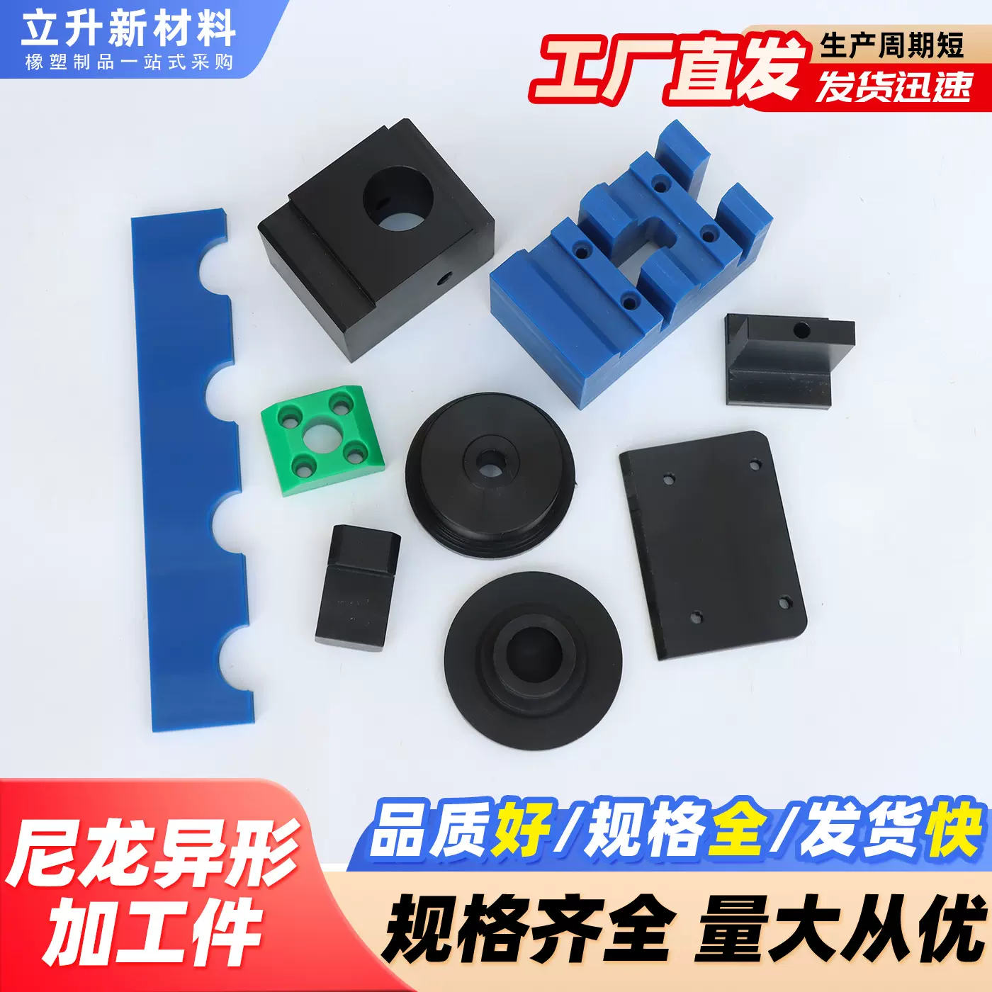 超高分子量聚乙烯加工件耐磨滑块垫块抗压塑料零部件 异形加工件
