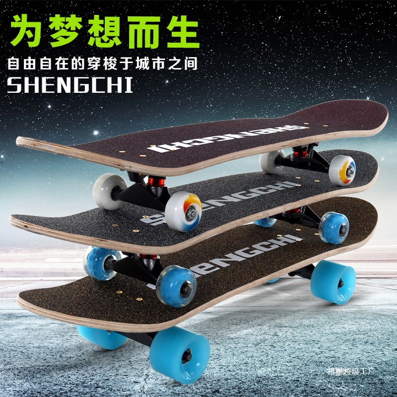 [Buy One Get Five Free] 80cm Professional Grade Four-Wheel Skateboard Double Rocker Road Brush Street Skateboard for Adults and Kidsren