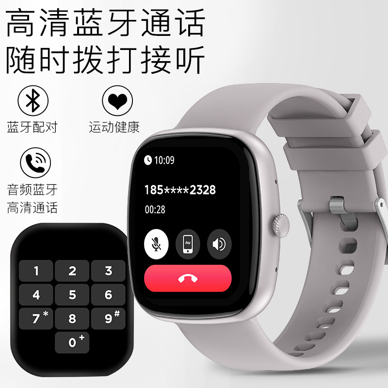 欧利时 Watch, smart device, bluetooth, measures blood pressure, monitors oxygen level