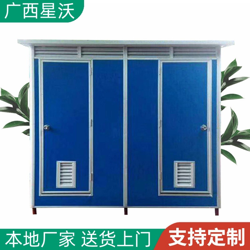现货室外移动厕所景区临时移动厕所高速公路智能移动厕所厂家批发