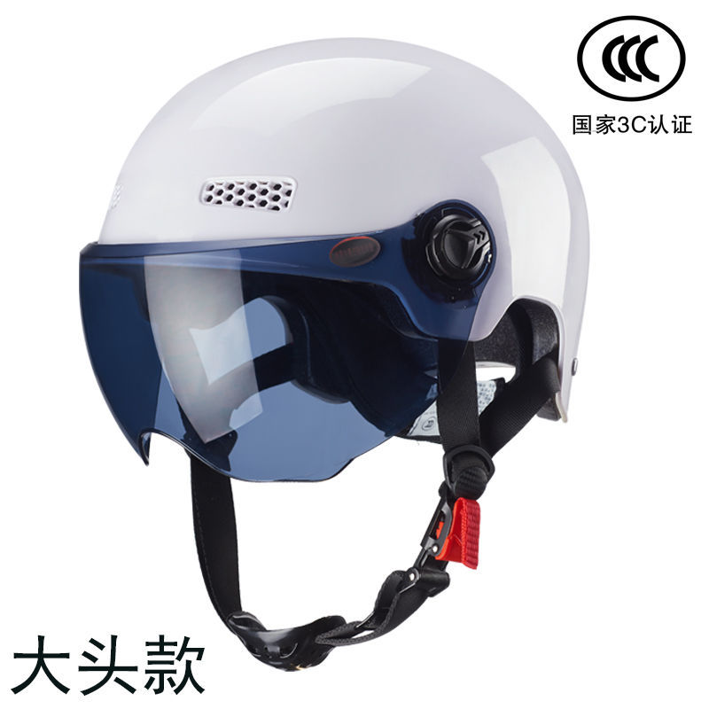 Diàndòngchē – 3C Helmet Large Auto Parts and Accessories - 5xl-white-tea-color-short-mirror