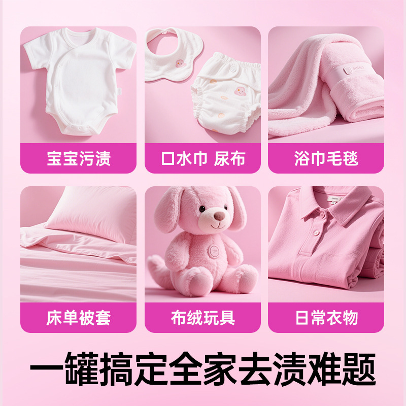【Vanish Stainless】Vanish Stainless 活性酸素汚れ落とし カラー漂白パウダー ゴールドバージョン 470g 汚れを落として香りを残す|undefined
