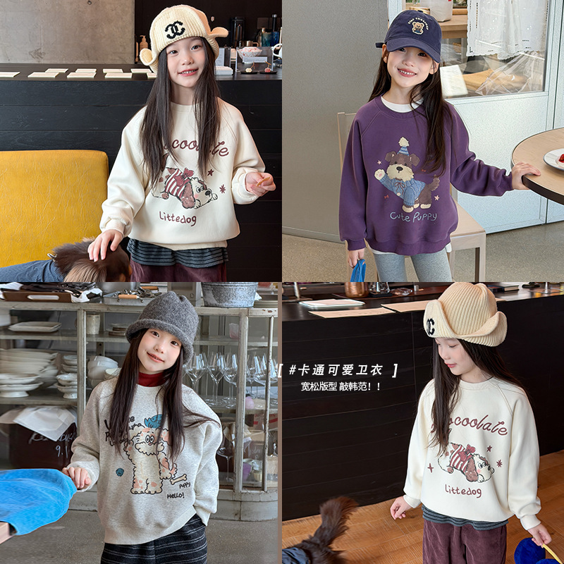 [Fleece-Lined] Available in 6 Colors! Children's Healing Korean-Style Casual Loose-Fitting Warm Cartoon Sweatshirt Pullover