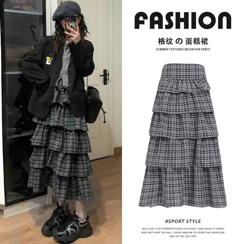 Black Plaid Cake Skirt Women's Spring and Autumn 2025 New High Waist Slimming A- Line Skirt Mid-Length Skirt Tutu Skirt