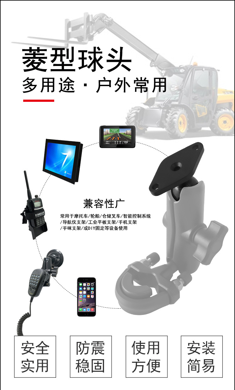 B-238U Factory Direct Supply Bracket Fixed Ball Head Motorcycle Diamond Accessories Mobile Phone Bracket Navigator Fixed Head