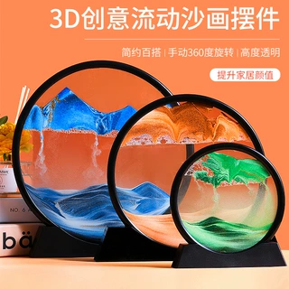 厂家直销7寸流沙画摆件 创意新年礼品3d立体沙漏画装饰家居礼物