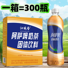 阿萨姆奶茶粉经典原味奶茶店专用原料速溶冲饮独立小包装批发商用