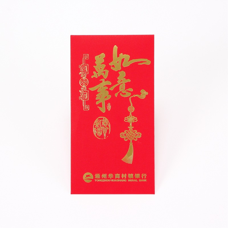 公司广告红包 新年压岁红包定制  过节过年红包定制