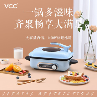 Korean Vcc Multifunctional Cooking Pot Split Electric Hot Pot Barbecue Grill All-In-One Pot Grill Cooking Pot Household Wholesale