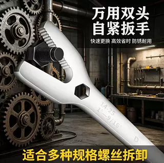 新款家用Y型梅花扳手两用开口汽修工具双头扳手手动扳手工具