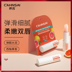 Chanxi clear grapefruit moisturizing lip balm hydrating moisturizing dry rough lip care lip balm wholesale
