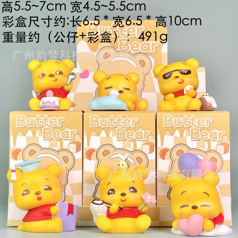 包邮奶油小熊手办维尼草莓美食熊diy盲盒扭蛋蛋糕摆件批发|undefined