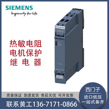 3RN2012-1BW30���T�ӟ������늙C���o�^���