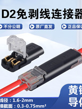 D2���ٽӾ������p���⺸���℃������ɰβ��Դ����2P�B����LED