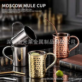 跨境莫斯科骡子304不锈钢鸡尾酒杯马克杯套装镀铜Moscow mule mug
