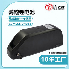 �W�^��36V52V48V20Ah25AH늄Ӹ��b����ɽ��ѩ������܇݆���늳�