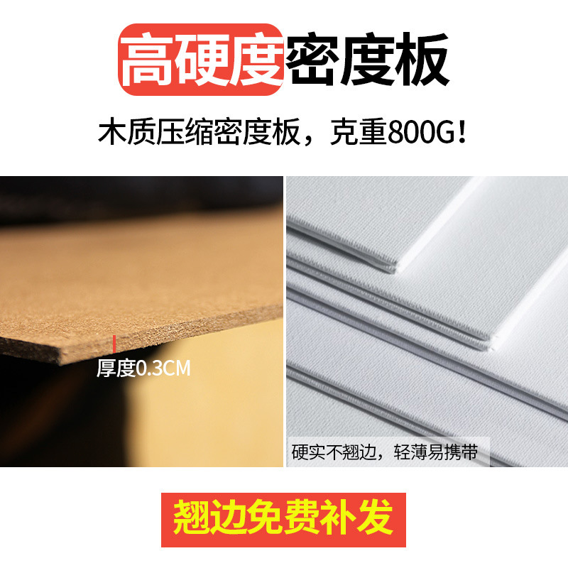 包邮油画板带画布艺术生专用棉质画板练习丙烯颜料教培专用油画板|undefined