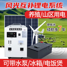 �L���l늙C����220v늳ذ�ȫ�����L�⻥�a̫��ܰl�ϵ�y