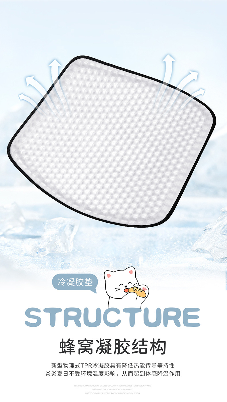 Summer Car Seat Cushion, Universal for All Seasons, Single-Piece Driver's Seat Cushion, Back Cushion, Cold Gel Cushion, Breathable Ice Silk Seat Cushion