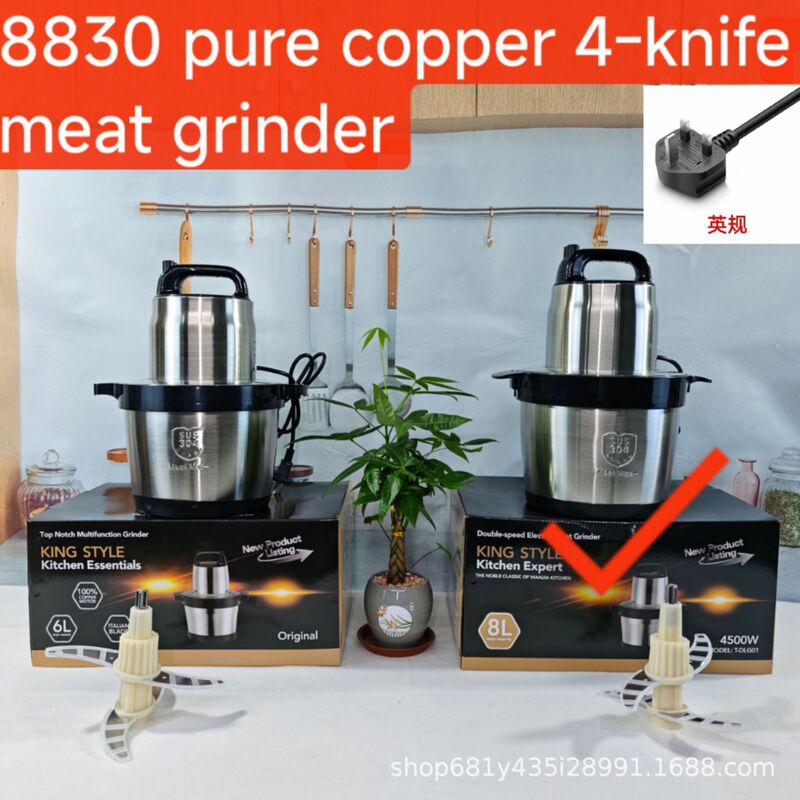 跨境 Fufu machine 8L绞肉机电动小型多功能打肉料理碎菜器搅拌机|undefined