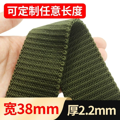 Trailer rope/net/strap webbing rope truck thickened