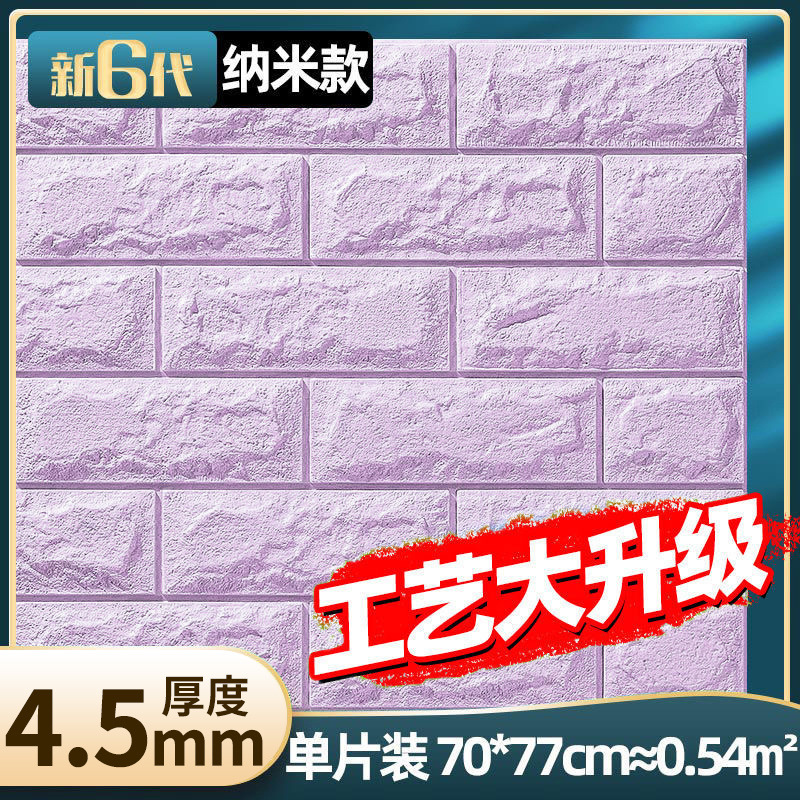 라일락 [수입 업그레이드 모델] 4.5 두께