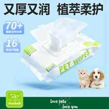 Nunbell�羳������؈�����Ý������ϴ���_�I���坍��Ʒ�񼈽�