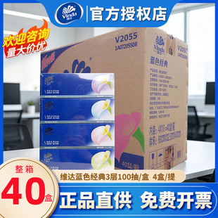 �S�_�{ɫ������b�鼈 V2055  �o��100��Ӳ�����������40�����l