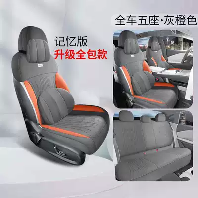Cushion Special Seat Cover, Modelə uyğun (Original) oturacaq örtükləri - gray-orange-memory-foam-version-rear-row-fully-covered-note-model-year