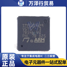ԭװ�ֻ�STM32F429VGT6 ��װLQFP-100 ΢������MCU оƬ IC