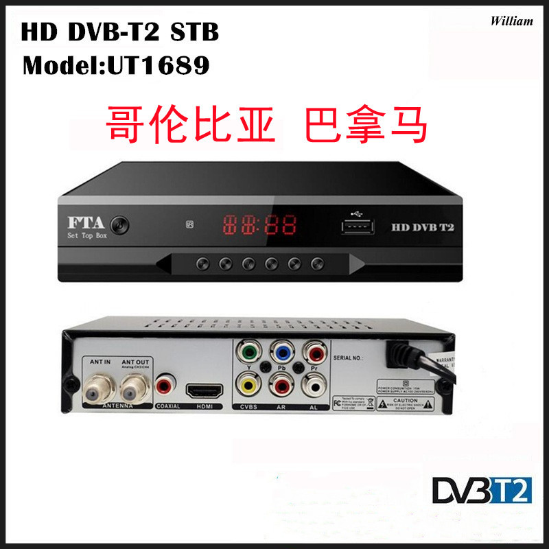 哥伦比亚巴拿马DVB-T2机顶盒 高清数字地面波接收器tdt